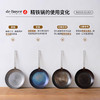 DeBuyer德佰尔 MINERAL-BB匠心精铁 平底煎锅-蜂蜡-山毛榉手柄 商品缩略图0