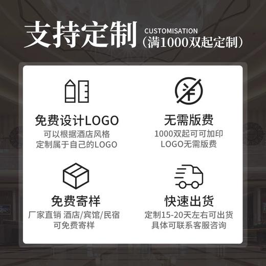一次性拖鞋居家待客家用室内加厚防滑秋冬季酒店宾馆民宿专用旅行 商品图2