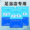 足疗按摩膏足部按摩油足浴店用足底蛇油膏免洗润滑按脚油小袋装 商品缩略图1