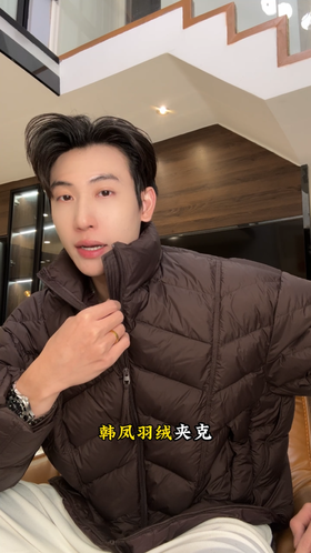 GC07SDSA秋冬新款痞帅男装简约宽松纯色拉链立领羽绒服外套设计师百搭