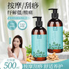 艾草生姜按摩精油全身通经络发热美容院spa专用开背推拿刮痧精油 商品缩略图0