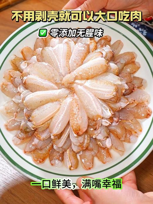 & 纯手工现敲的蟹脚肉🦀，鲜味十足！活冻 商品图3