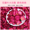 一件代发现货速发云南玫瑰花瓣干花瓣泡澡温泉牛奶浴泡澡专用花瓣 商品缩略图1