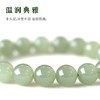 岸纾 冰润细腻天然和田玉DIY散珠 商品缩略图2