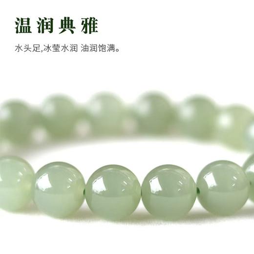 岸纾 冰润细腻天然和田玉DIY散珠 商品图2