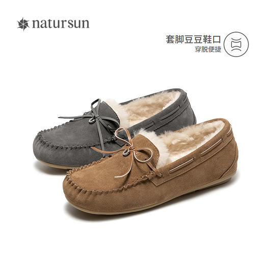 【上新】natursun 26春季新品 乐福鞋 N26156102 商品图4