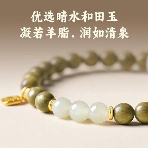 六鑫珠宝 天然绿檀木和田玉文玩佛珠檀香盘玩手串沉水级 商品图0