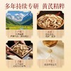 正宗国货老牌子黄芪霜紧致淡化色斑黄皮肤面霜厂家批发跨境代发 商品缩略图2