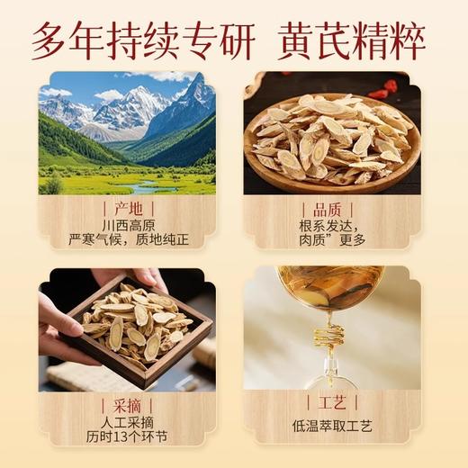 正宗国货老牌子黄芪霜紧致淡化色斑黄皮肤面霜厂家批发跨境代发 商品图2