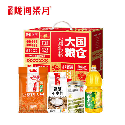 陇间柒月大国粮仓C1·米面粮油礼盒 3.7kg+1.8L 商品图0