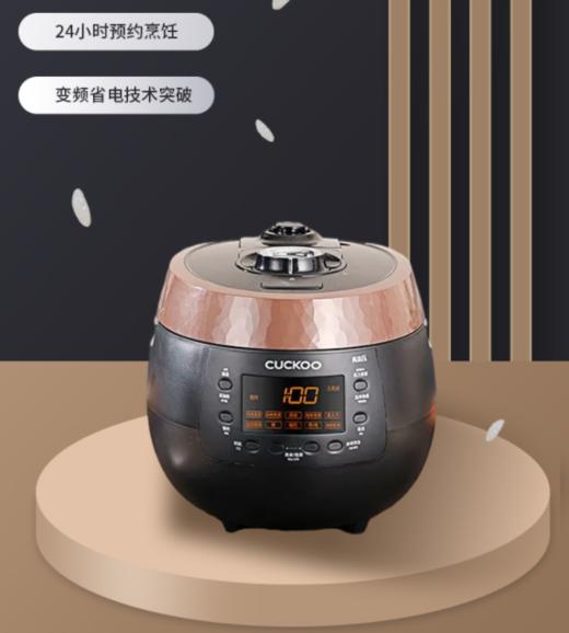 福库多功能电饭煲 3升装5升装 商品图0