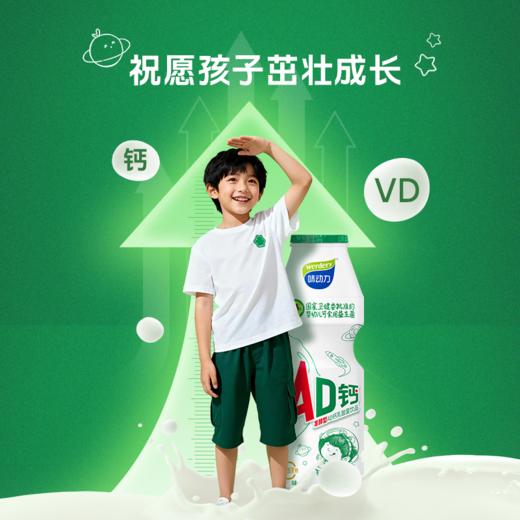 味动力AD钙奶营养饮品原味草莓味220mL*24瓶/箱 商品图3