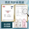正品亮荘洗发水沐浴露美发店浴场澡堂理发店专用洗发水大桶补充装 商品缩略图1