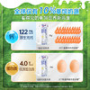 纽仕兰新西兰草饲4.0g蛋白高钙全脂纯牛奶100%生牛乳250ml*24盒 /水饮冲调 /常温奶 /基础牛奶 商品缩略图0