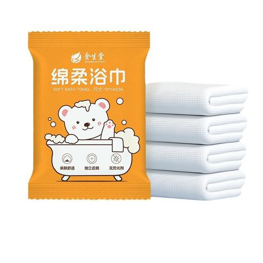 独立包装一次性浴巾加大加厚70×140旅行压缩装酒店宾馆民宿专用 商品图4