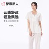 都市丽人女士睡衣软绵绵压花家居服短袖长裤套装LHC2B9 商品缩略图0