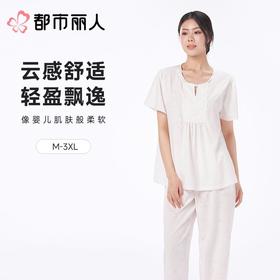 都市丽人女士睡衣软绵绵压花家居服短袖长裤套装LHC2B9