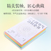 【樊登好书】二十四节气（普通版） 商品缩略图3