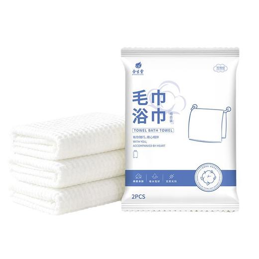 一次性浴巾独立包装加厚加大酒店民宿旅游专用一次性毛巾旅行用品 商品图4