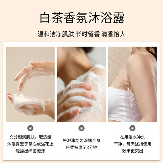白茶大桶洗发水沐浴露20L酒店高档民宿洗浴专用补充液洗头膏批发 商品图1