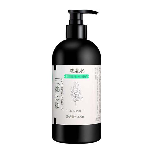 高端酒店专用的洗发水沐浴露护发素身体乳300ml洗沐护润套装批发 商品图4