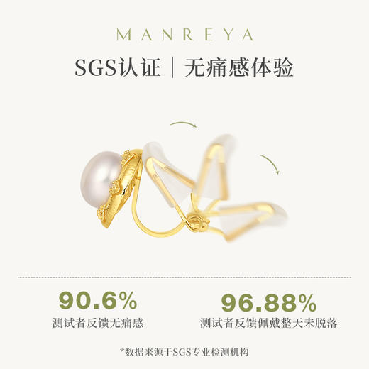 MANREYA玛芮雅“莫奈花园”一周珍珠耳饰礼盒丨5天不重样，耳钉耳夹同款、淡水珍珠+铜镀金 商品图3