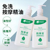 牛奶足部按摩膏足疗店足底按摩油脚部润滑油美容院青瓜按摩乳批发 商品缩略图2