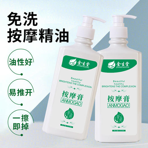 牛奶足部按摩膏足疗店足底按摩油脚部润滑油美容院青瓜按摩乳批发 商品图2