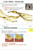 预定3天发：速除皱不僵脸医美级别注/射升级全纯进口原料高配置黑番茄三重肉毒面霜类肉毒霜30g（镁白+除/皱+光损） 商品缩略图8