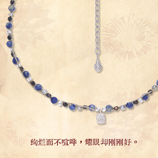 MONSECRET 寻迹 棕榈辉光项链 商品图4