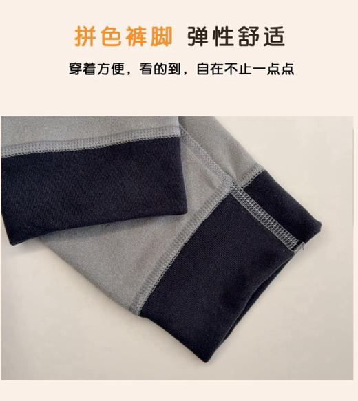 布*小九儿童羊毛蚕丝保暖单裤 商品图13