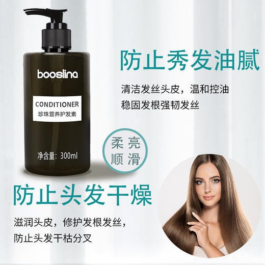 酒店同款亮荘洗发水沐浴露300ml洗发水民宿洗护套装家用厂家批发 商品图3