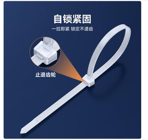 【JL】运维工具（网线 线卡 扎带绑带  电工胶布 水晶头 PVC线管） 商品图2