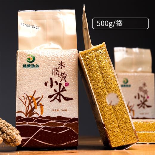 【陕北米脂黄小米】 农家月子米 传统农耕种植 商品图7
