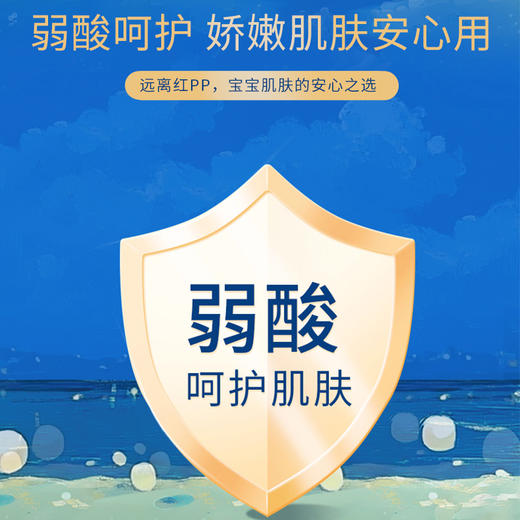 Dyoo多优牌倍护Pro系列腰贴型婴儿纸尿裤（NB-XXL） 商品图7