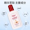 海蓝星SOD蜜润肤乳足部按摩免洗按摩膏身体足疗足浴店专用按摩油 商品缩略图3