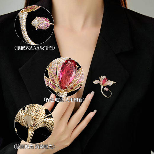 轻奢微镶锆石百合花朵胸针，高级感奢华气质胸花秋冬大衣服饰配件LY-F-073 商品图2