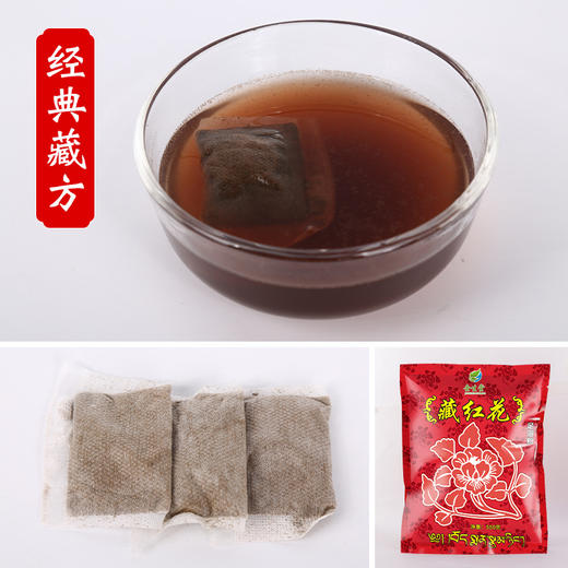 厂家批发藏红花足浴包养生馆沐足草本泡脚包家用藏红花泡脚粉包 商品图1