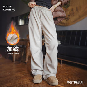 马登米白色加绒厚实保暖休闲褶皱工装伞兵直筒阔腿长裤子女士秋冬