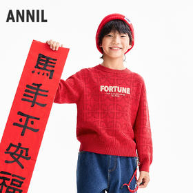 【实体店同款】男童圆领棉线衫春季新款安奈儿童装AB614015