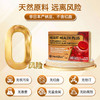 Heart Health Plus 纳豆激酶胶囊 商品缩略图3