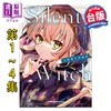 预售 【中商原版】漫画 Silent Witch 沉默魔女的秘密 第1-4集 桟とび 台版漫画书 台湾角川出版 商品缩略图0