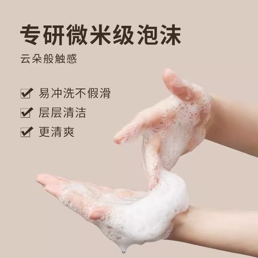 白茶香大瓶装按压手部泡沫清洁酒店民宿洗浴家用厂家批发洗手液 商品图2