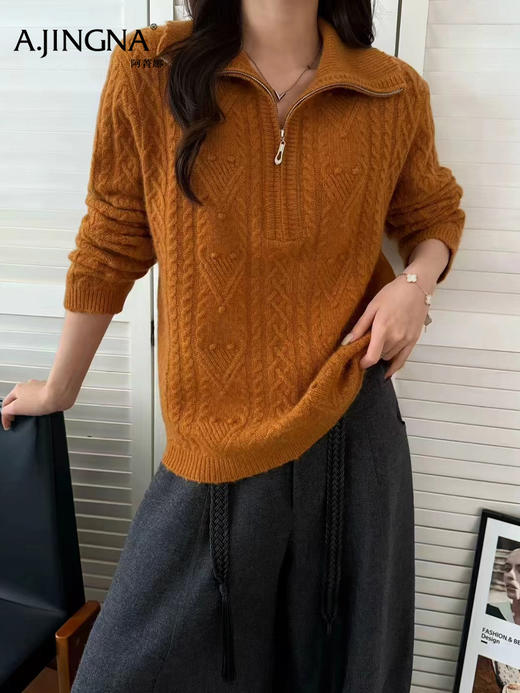 【绞花设计】阿菁娜冬季新款加厚浣熊绒毛衫半拉链绞花设计高支绒感不臃肿慵懒时装氛围F30D302013 商品图1