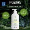 美穗吉家 控油蓬松氨基酸洗发水 500ml 商品缩略图0