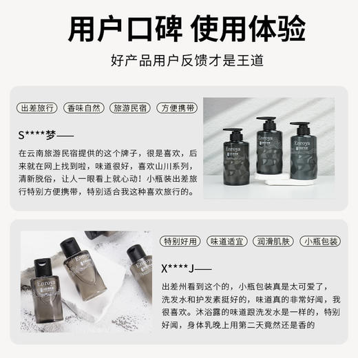 30ml小瓶装一次性洗发水沐浴露护发素洗发沐浴用品酒店宾馆消耗品 商品图1