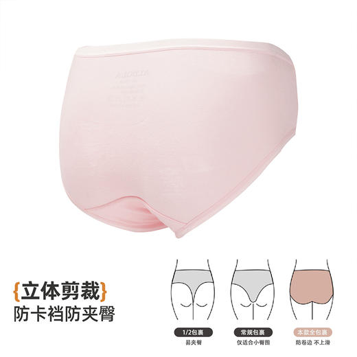 【7条装】雅黛俪女士中腰内裤10A抑菌纯棉裆底舒适透气三角裤糖果色女生裤头 商品图5