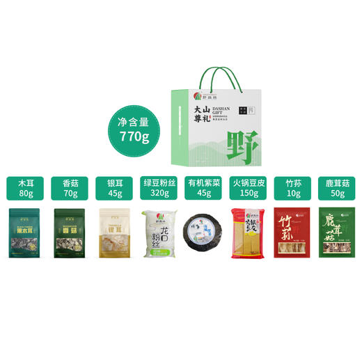野森林干货组合770g 商品图0