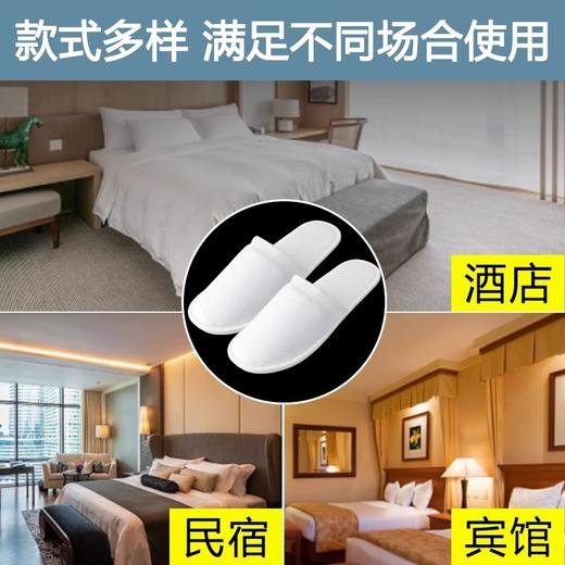 一次性拖鞋酒店宾馆美容院专用加厚防滑居家待客人拖鞋厂家批发 商品图3