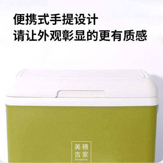美穗吉家 户外保温箱13L 绿色 商品图3